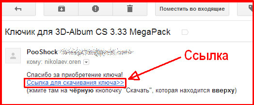 3D Album Commercial Suite 3.33 Megapack Rus Torrent