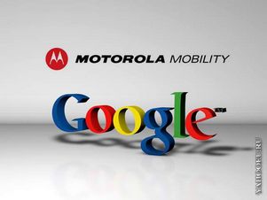 Гугл планирует уменьшить количество предлагаемых мобильных устройств Motorola