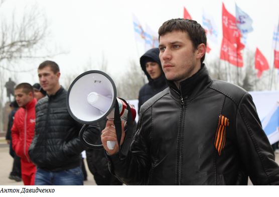  Схвачен и увезен в Киев лидер движения "Куликово поле" Антон Давидченко  - фото 1