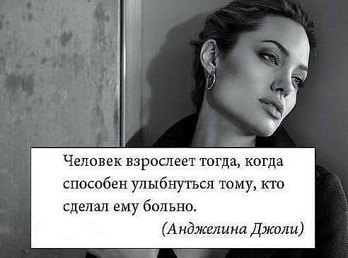 Статусы о том что я взрослею Статусы о том что я взрослею