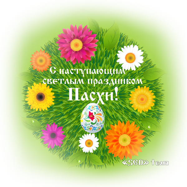Прокси для брута