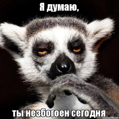 Как узнать, что на вас сглаз или порча, и избавиться от них Интерьеры знаменитостей. История одной