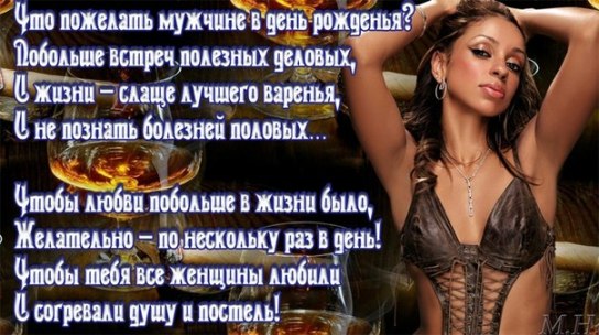 Русское Порно День Рождения Бесплатно
