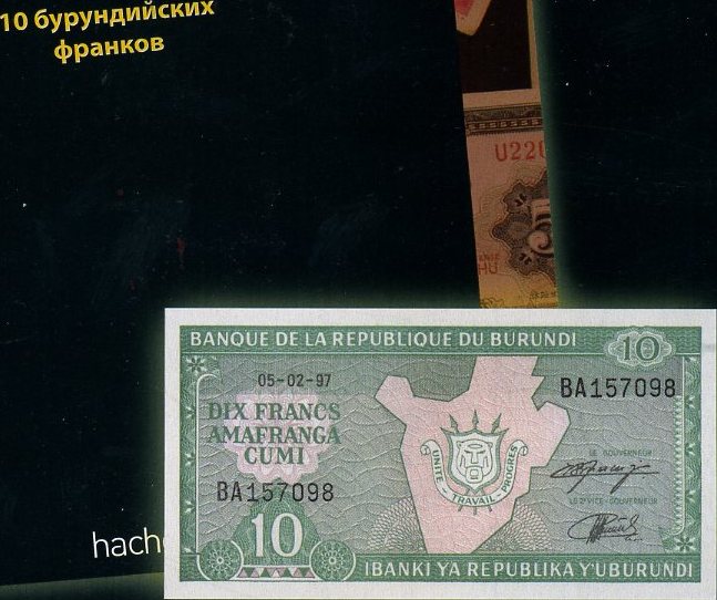 Монеты и купюры мира №66 - 5 песет (Испания), 10 грошей (Австрия), 1 цент (Нидерландские Антильские острова)
