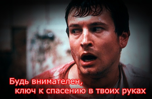 Второе правило тренера Спартака