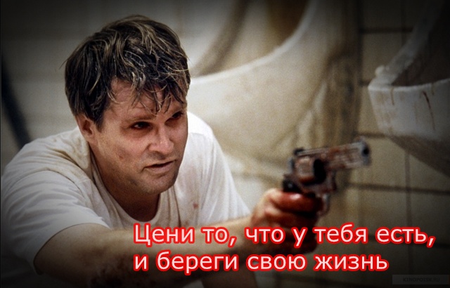 Пятое правило тренера Спартака