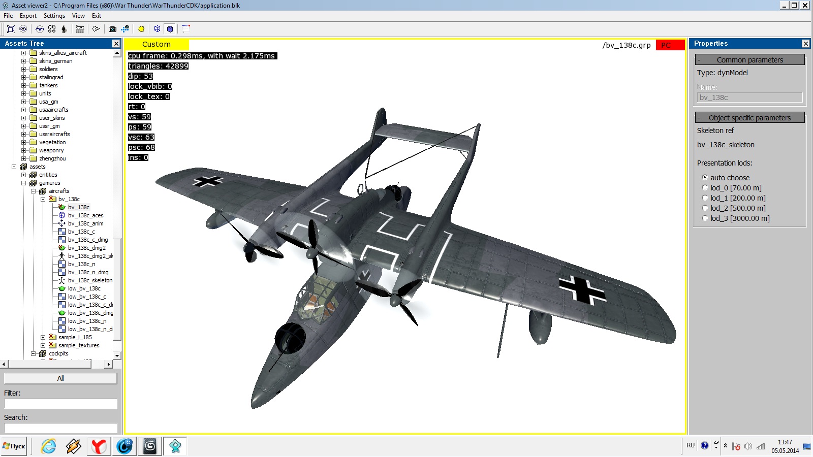 war thunder cdk