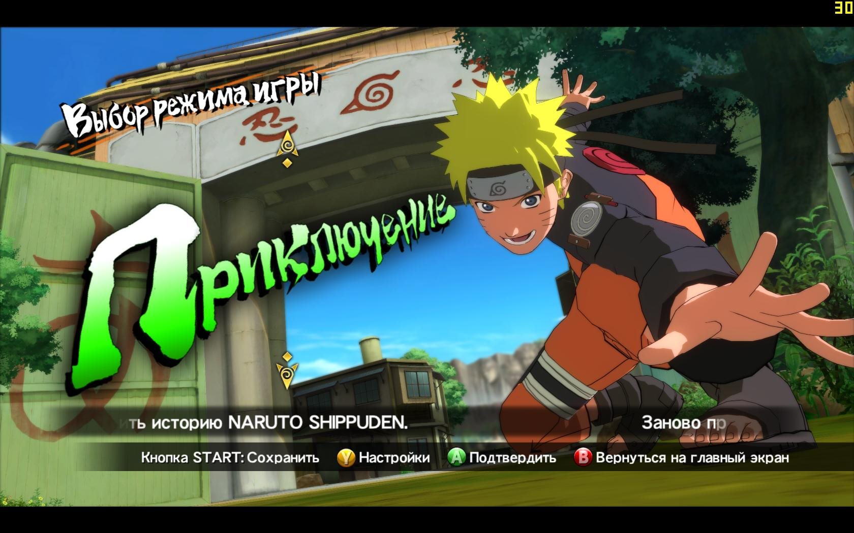 Ultimate ninja 4 steam фото 112