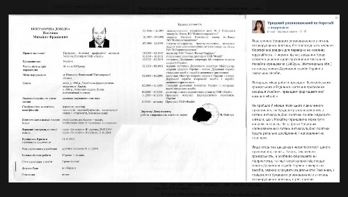 Новый председатель Гослекслужбы не прошел проверку на коррупционность, - Чорновол