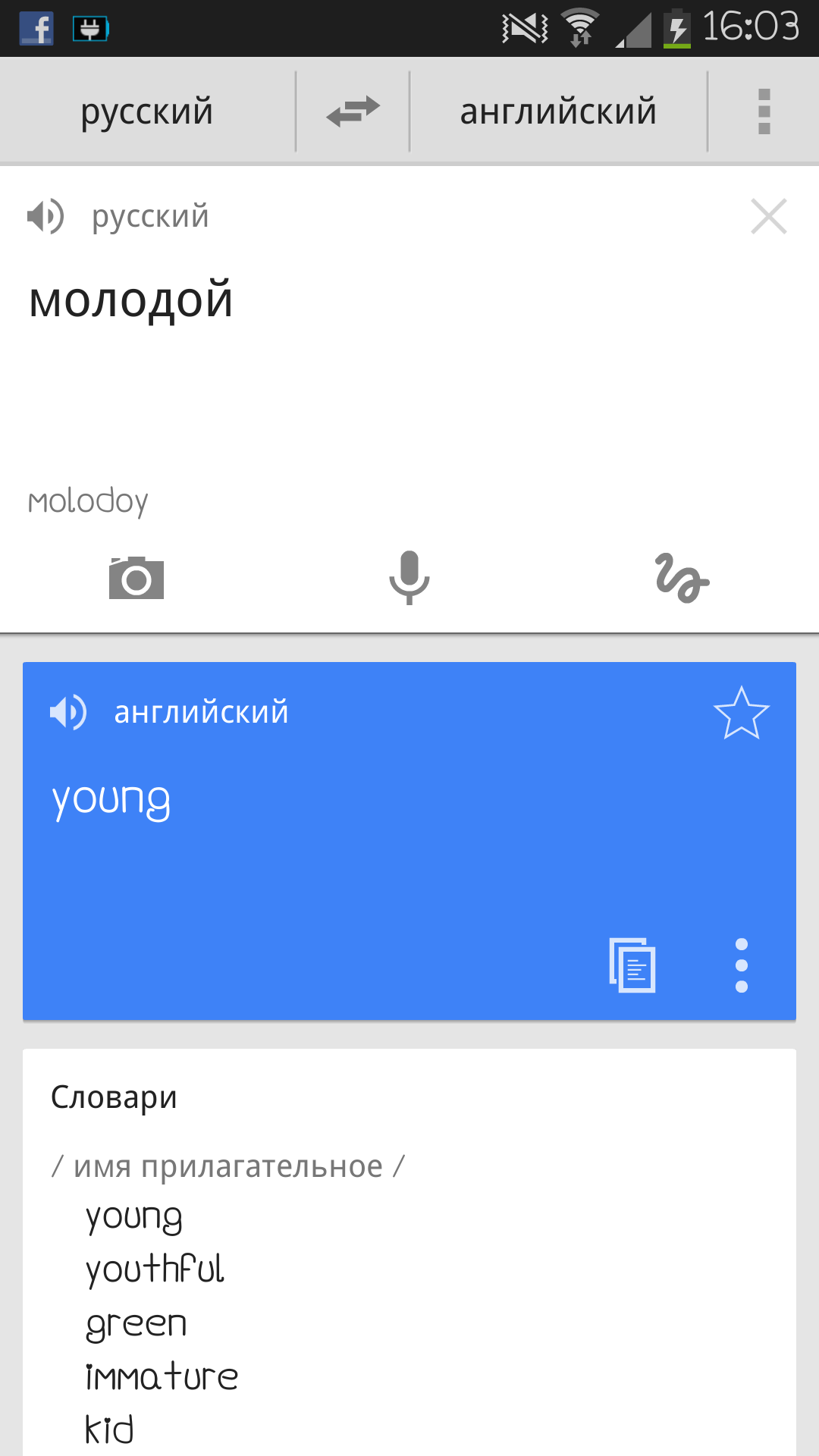 Изображение