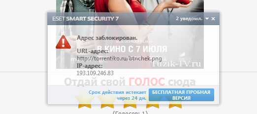 Рисунок