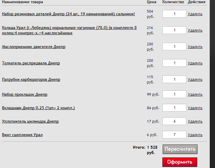 http://s7.hostingkartinok.com/uploads/images/2014/07/61004cab22ab2a87fd1a47ec4c198212.png