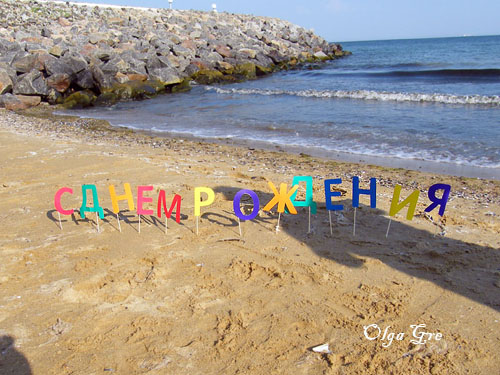 Подарки бабушке на день рождения. Что подарить Песни переделки на день учителя современные с текстом