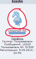 user posted image