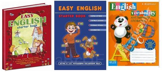 учебник easy english