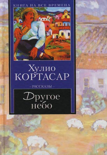 «Смотреть Территория Заблуждений Последний Выпуск» / 2005