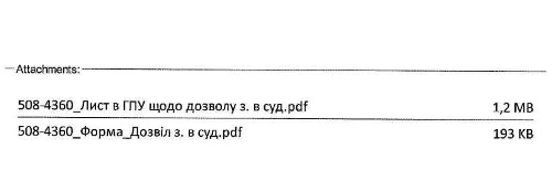 Справа Аблязова принижує репутацію України