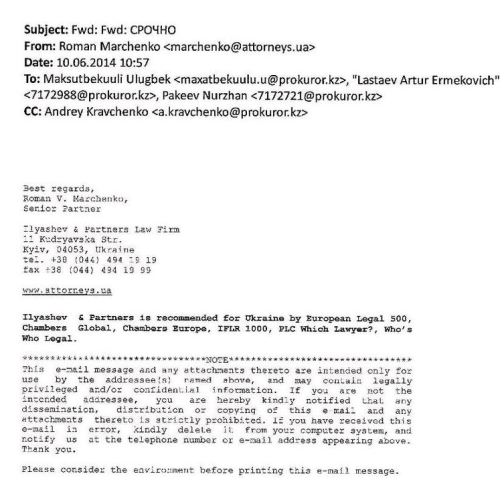 Дело Аблязова роняет репутацию Украины