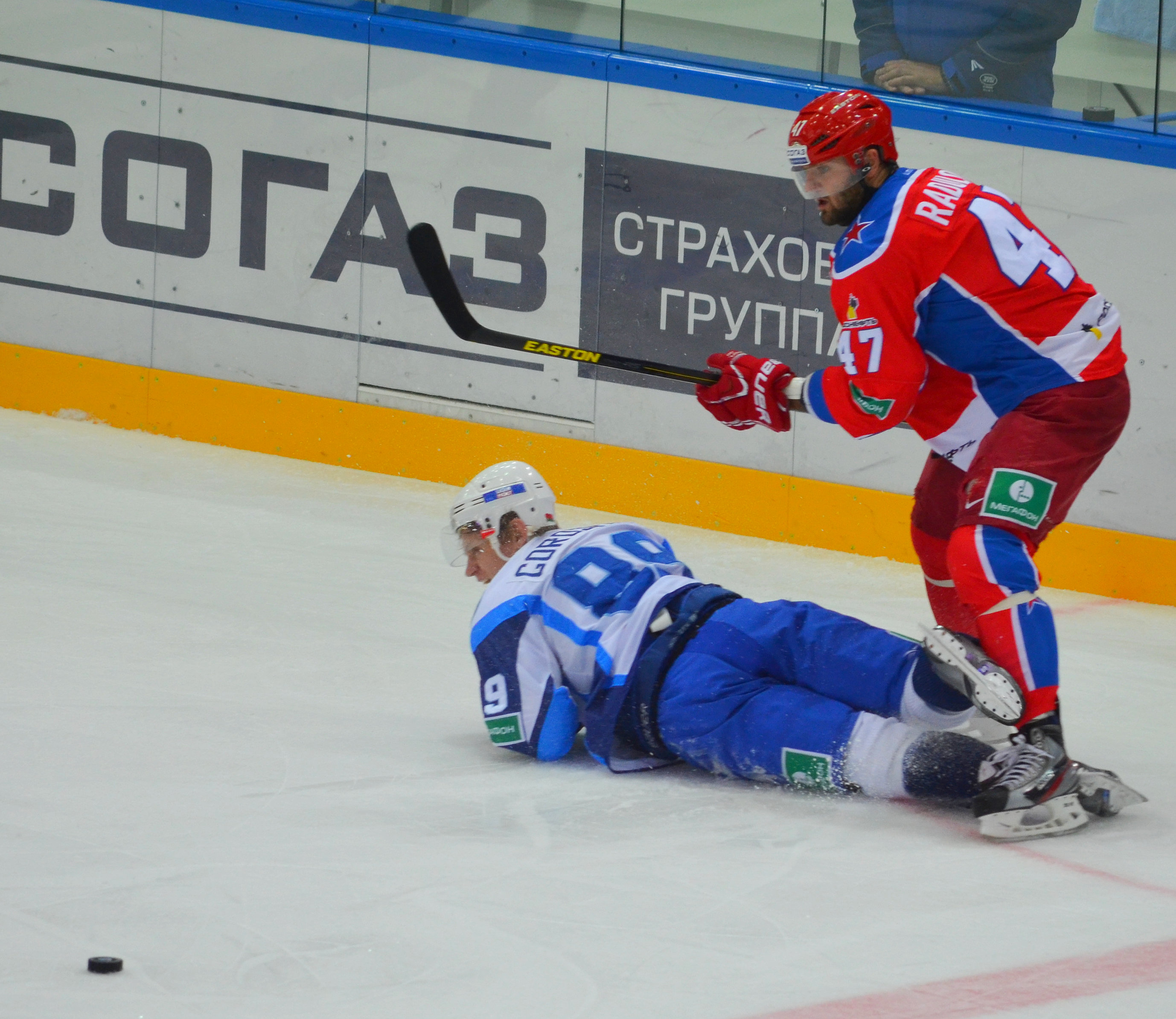 завалил