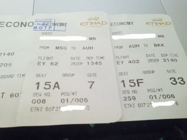 Как выехать из России должнику? Временное ограничение на выезд должника (1)