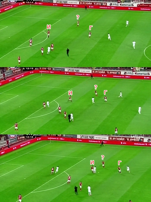 Маурисио зарабатывает штрафной