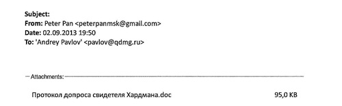 Некоторые факты об участии Тищенко в процессе против Аблязова