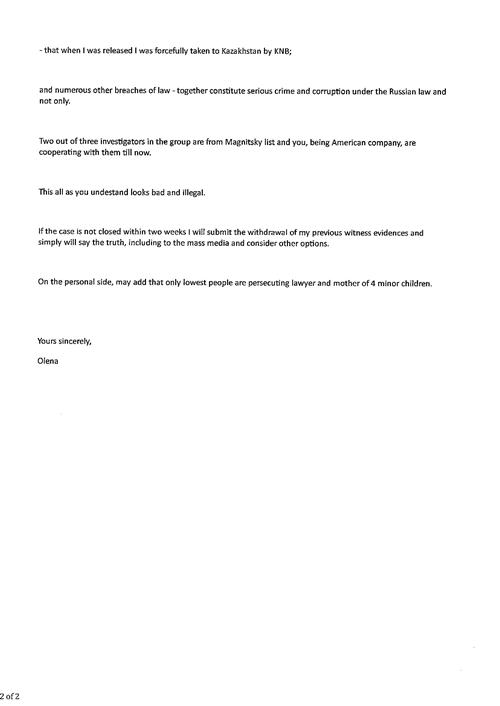 Некоторые факты об участии Тищенко в процессе против Аблязова