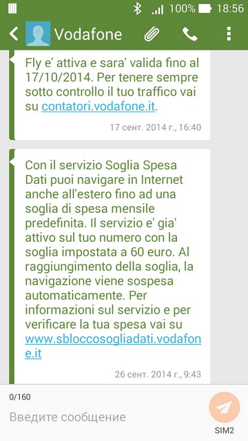 Мобильный интернет и связь в Италии : выбор оператора, обсуждение тарифов (архив 2013-15)