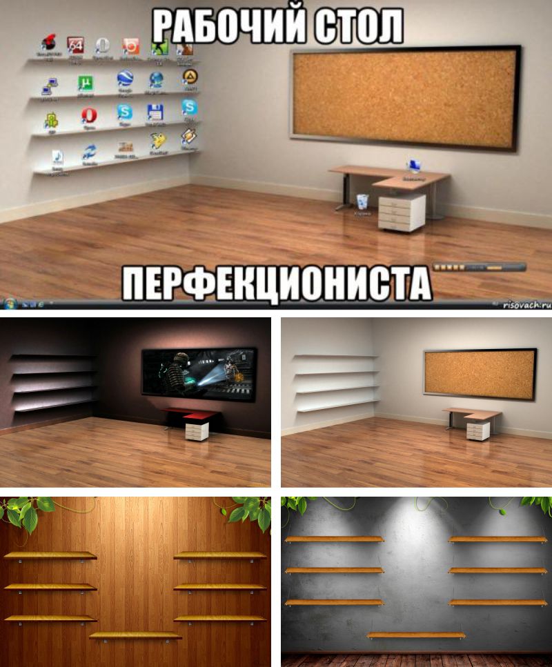 Как картинку сделать рабочим столом Как картинку сделать рабочим столом