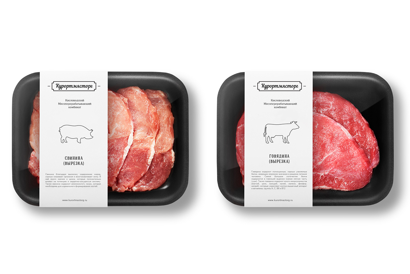 Упаковка Мяса Фото – Telegraph