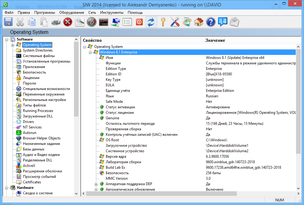 download case and aspect in