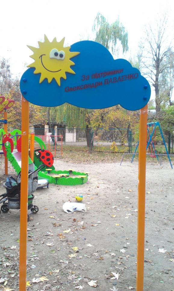 Проти кандидата по 221-му округу Києва відкрито кримінальну справу за фактом підкупу виборців