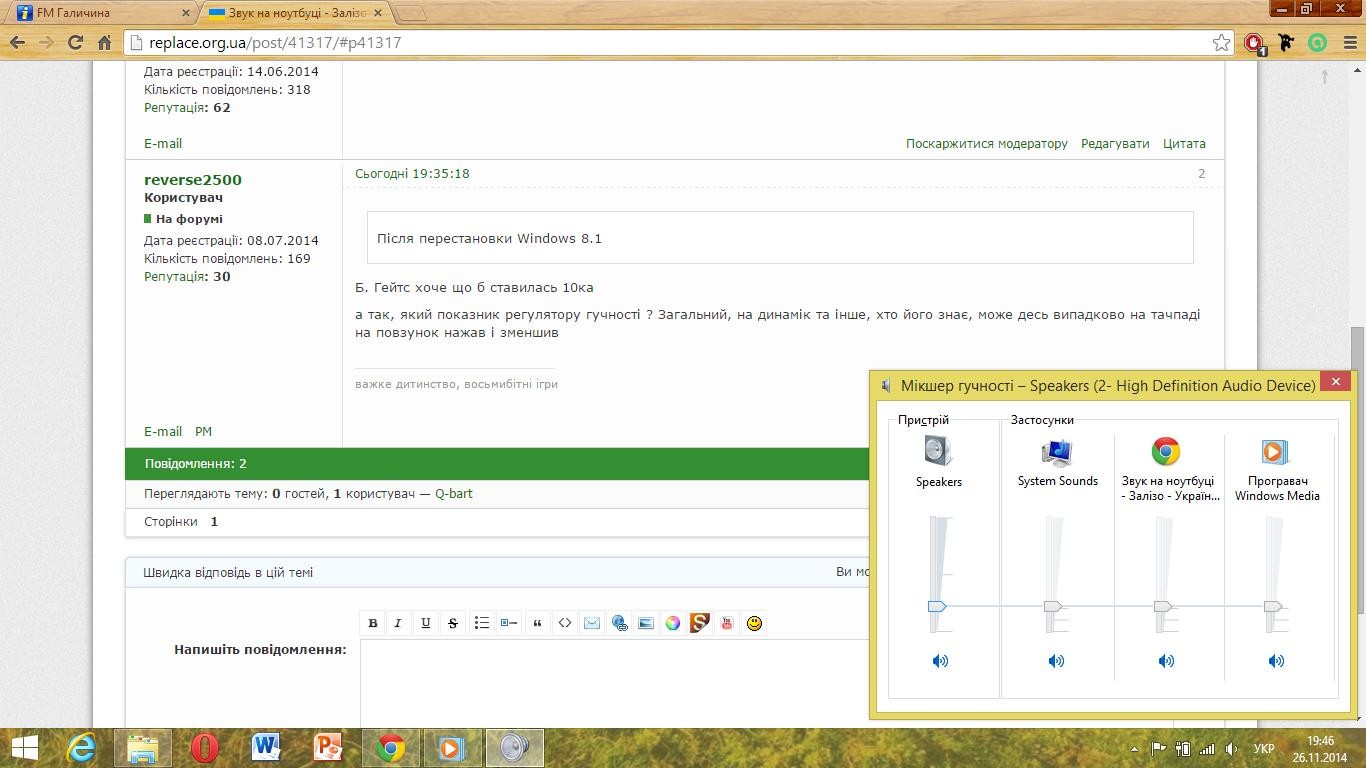 http://s7.hostingkartinok.com/uploads/images/2014/11/15f305629fdc503bc6ce232fddf361fd.jpg