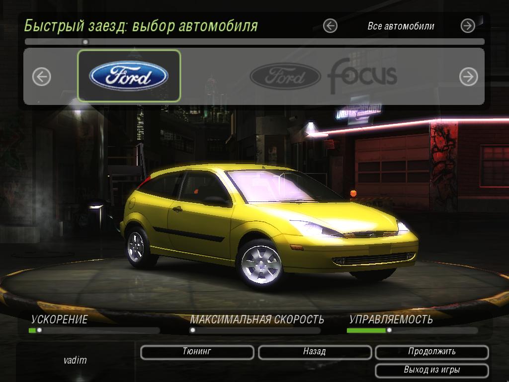 скачать торрент nfs 1