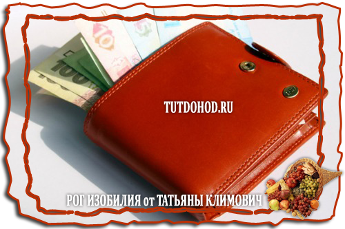 как легко заработать деньги, нужно заработать деньги, реально заработать деньги в интернете, где заработать много денег, где заработать деньги быстро