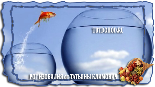 привлечь, деньги,в,свою,жизнь,магия