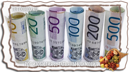 как легко заработать деньги, реально заработать деньги в интернет, как заработать деньгии