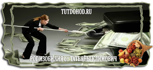 как легко заработать деньги, реально заработать деньги в интернет, игратьи зарабатывать деньги
