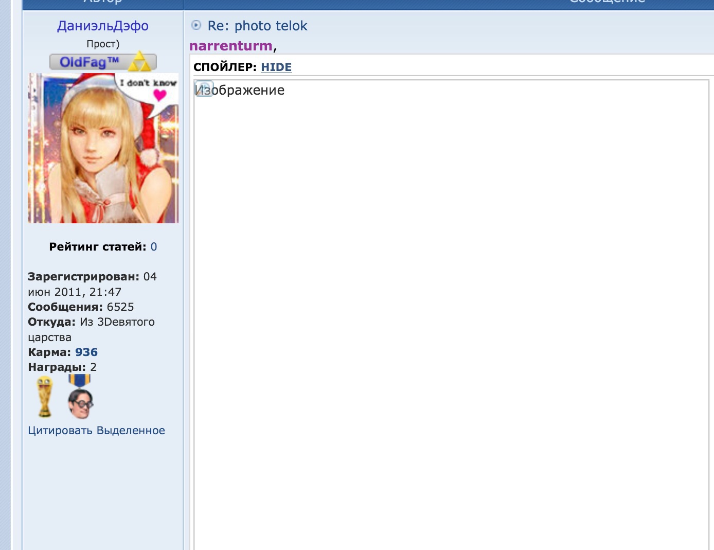 Изображение