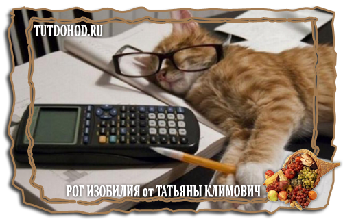 как легко заработать деньги, реально заработать деньги в интернет, играть и зарабатывать деньги