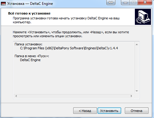 DeltaPony - DeltaC Engine Full Source Code (Version 1.4.4) - RaGEZONE Forums