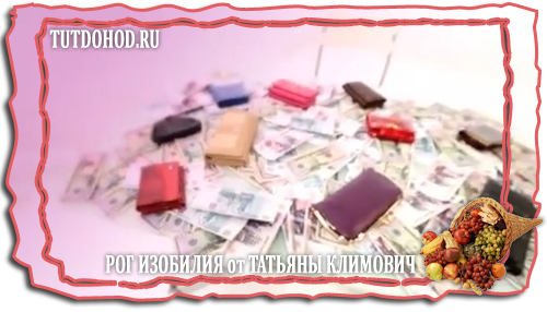 Как заработать денег в интернет