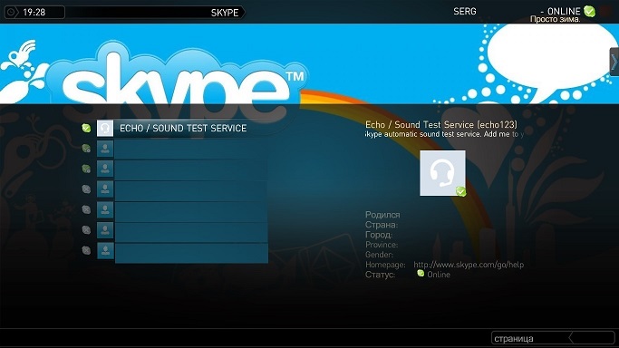 xbmc homepage