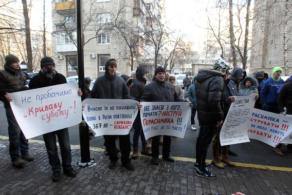 Активісти під ГПУ вимагали люстрації першого заступника генпрокурора Герасим'юка