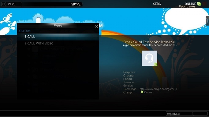 xbmc homepage