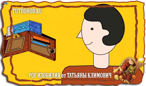 Как бесплатно заработать деньги
