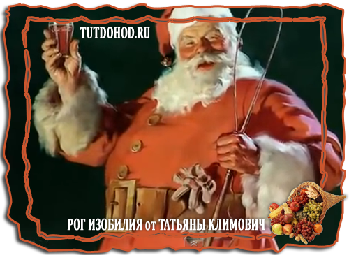 Новый год