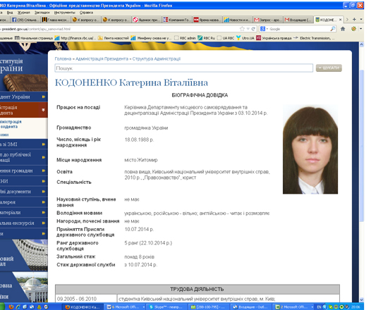 Час і гроші: для реформи місцевого самоврядування в Україні зацокав лічильник