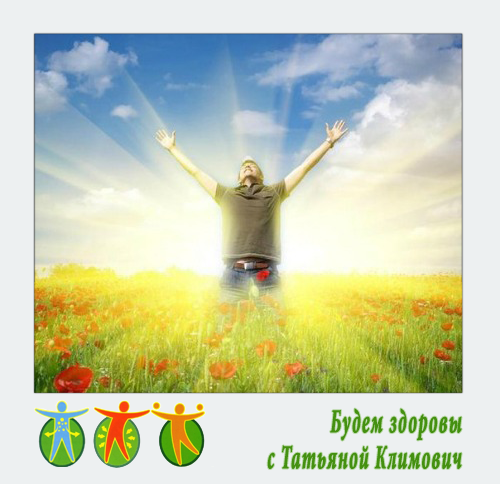 культура здоровья человека, курение и здоровье человека, вода и здоровье человека, здоровье человека как ценность, здоровье человека