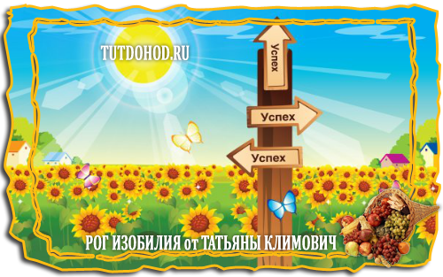 как заработать большие деньги, время зарабатывать деньги, где заработать деньги в интернете